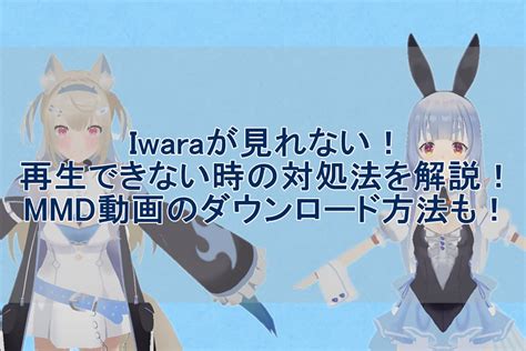 tyron82|tyron82 iwara.